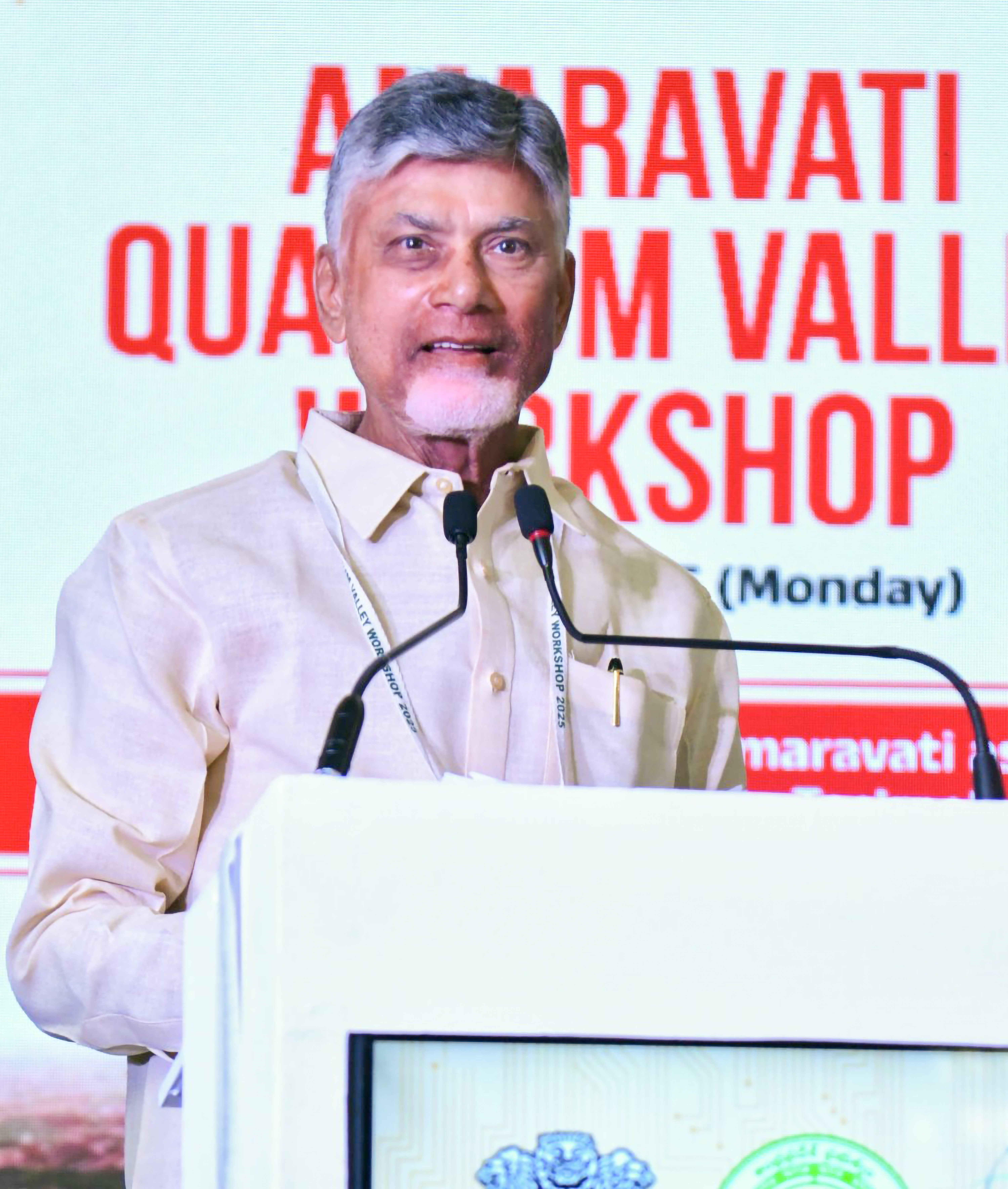 Amaravati Quantum Valley Enhances Cybersecurity with New Test Bed